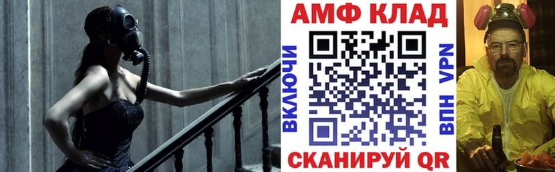 где найти   Богучар  Амфетамин Premium 