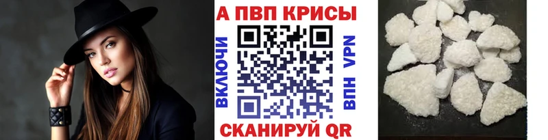Alfa_PVP мука  Богучар 