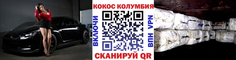 дарк нет наркотические препараты  Богучар  COCAIN VHQ 