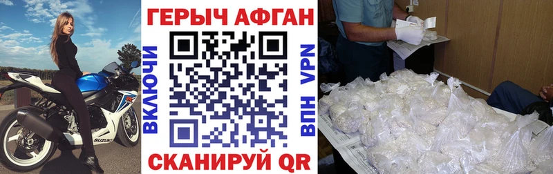 наркотики  Богучар  mega сайт  Героин Heroin 