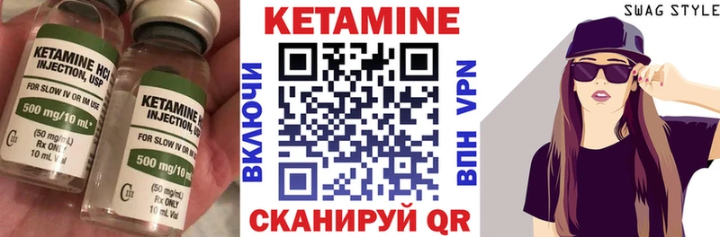 hydra как зайти  Богучар  маркетплейс Telegram  Кетамин VHQ 