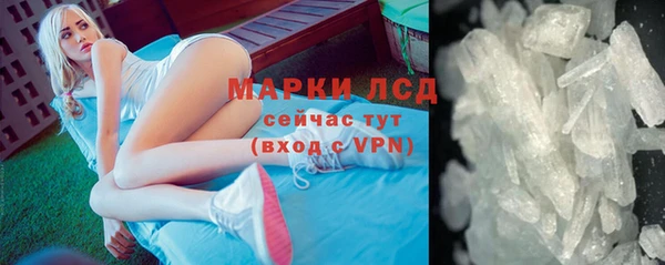 экстази Алексеевка