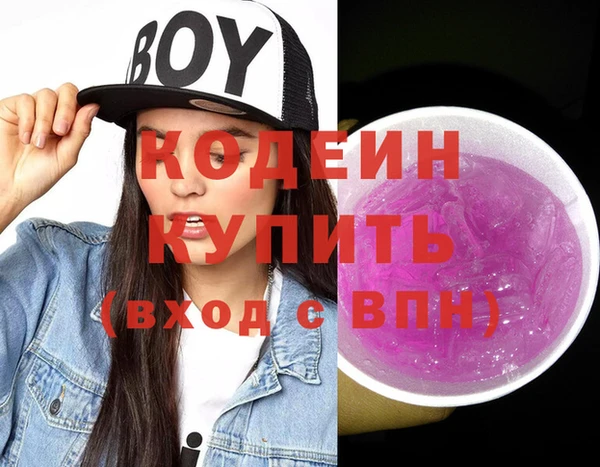 трава Саяногорск