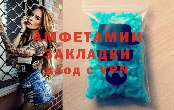 меф VHQ Алзамай