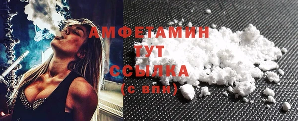 меф VHQ Алзамай