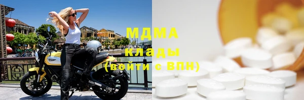 экстази Алексеевка