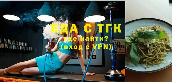 экстази Алексеевка