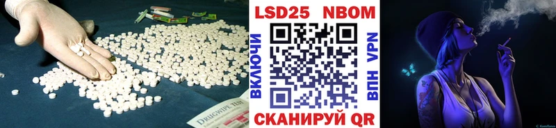 купить наркотики цена  Богучар  Лсд 25 экстази кислота 