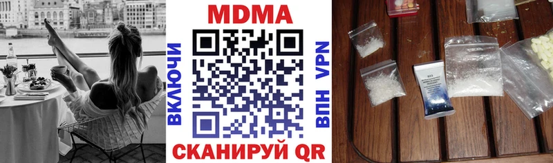 MDMA crystal  купить закладку  Богучар 