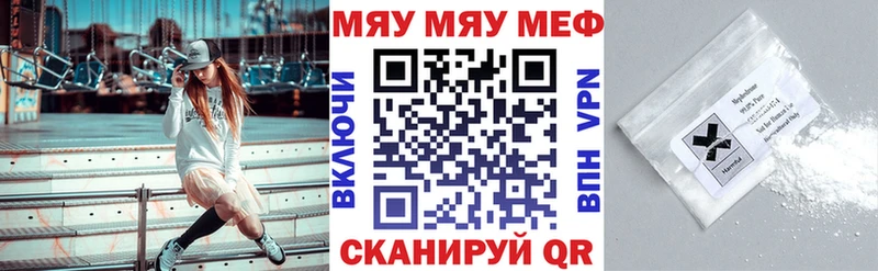 OMG ссылка  купить наркотик  Богучар  Мефедрон 4 MMC 