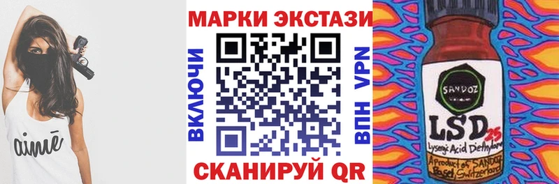 kraken ТОР  Богучар  Марки 25I-NBOMe 1500мкг 