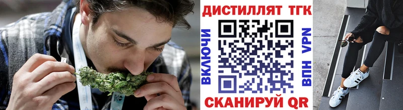 Дистиллят ТГК вейп с тгк  купить наркотик  Богучар 